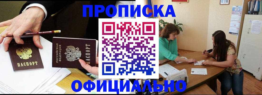 регистрация для школы в Узловой