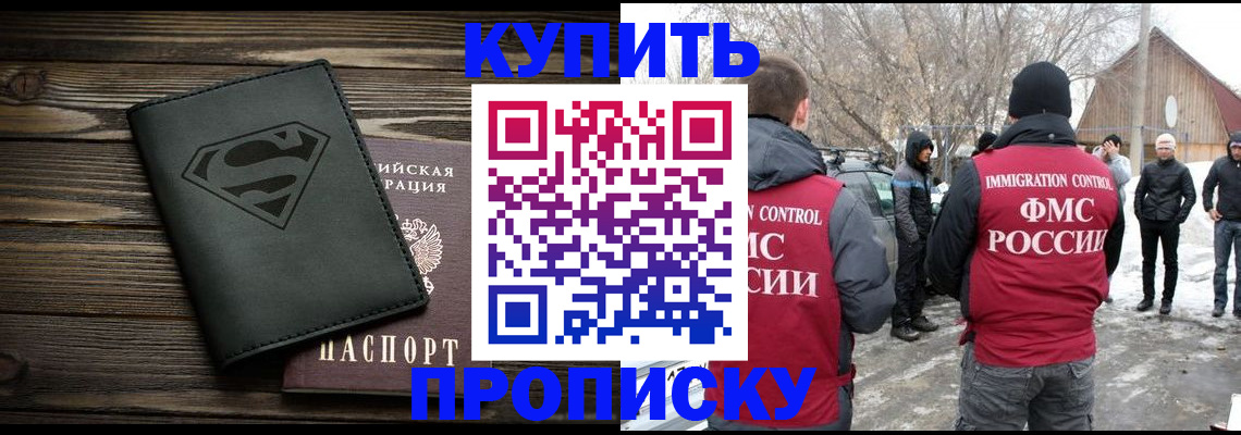 временная регистрация адрес в Узловой
